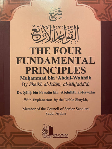 Explanation of the four fundemental principles