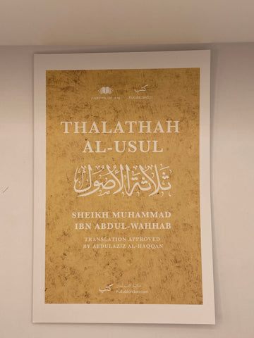 Thalathah Al-Usul